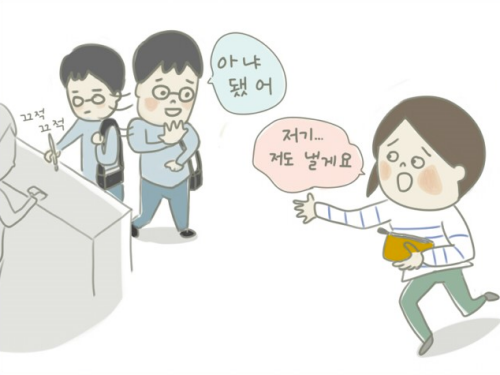 韓国で広がるフェミニズムに待ったをかけた日本人女性ウェブトゥーン作家に注目!!