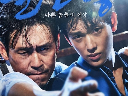 男性同士の絆に笑えて泣けてキュンとくる！ 韓国の「ブロマンス映画」おすすめ3作