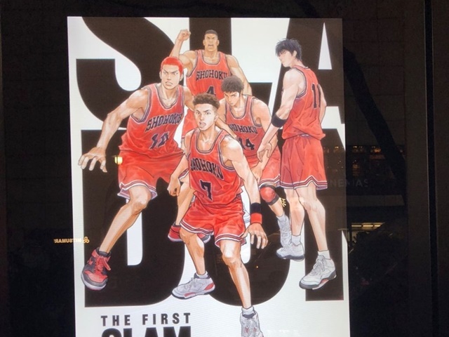 「『SLAM DUNK』の国で桜木の痕跡を…」韓国スラダン好き記者の日本訪問記が話題、その内容は？