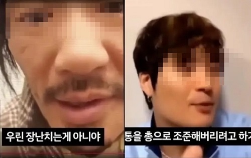 韓国系ギャングと名乗る男たちの警告動画