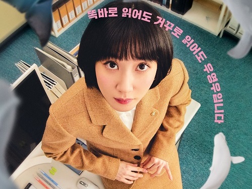 “日テレ”ドラマに盗作疑惑、韓国人気ドラマに「設定が酷似」しているとネット民も喧々囂々