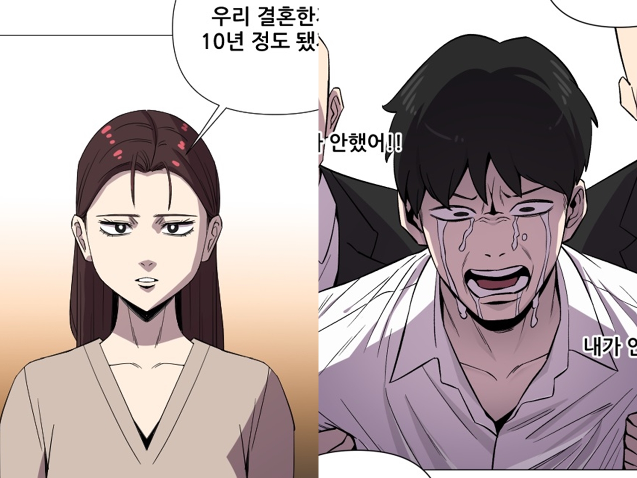 男性経験の多い女性を妻にした「ポンポン男」が異世界へ？男女対立を煽る韓国ウェブトゥーン作品が議論に