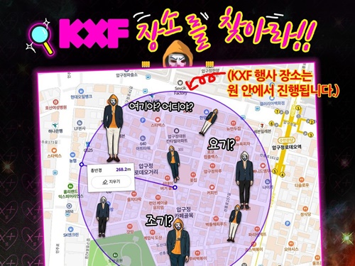 もはや無理ゲー…韓国“AVの祭典”を徹底排除の動き、開催まで残り2日も会場定まらず