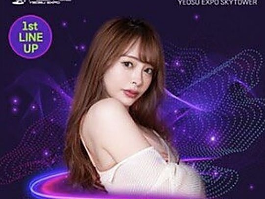 韓国で逆風受ける“日本のAV女優”、出演イベントが相次いで批判されたワケとは？
