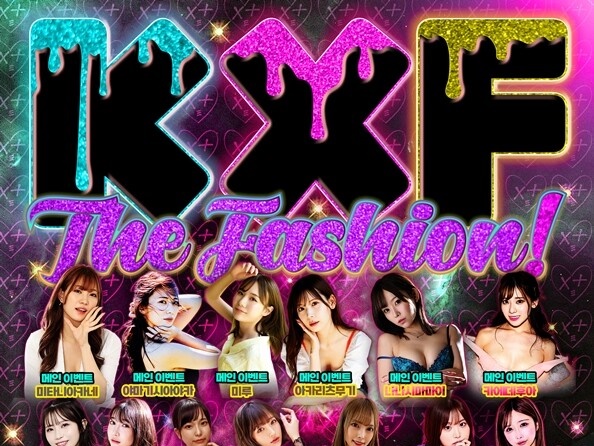 韓国の“AVの祭典”が中止になっていた！主催の成人メーカーは日本人女優を2倍に増やして復活を期す