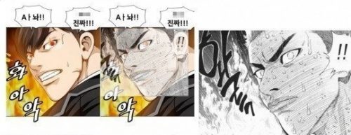 『スラムダンク』と『高校生活記録部』の比較画像