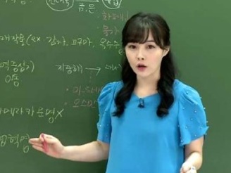 【写真】「勉強に身が入らない」韓国で話題の“美しすぎる歴史教師”