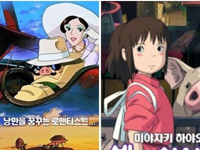 スタジオジブリ作品のベスト10とワースト1位は？韓国映画ファンが選んだランキング
