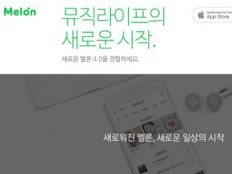 韓国音楽市場で「国内発」のストリーミング配信が市場を独占している理由