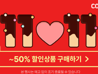 韓国で盛り上がるペペロデーの裏側で増えるペペロ疲れとは?