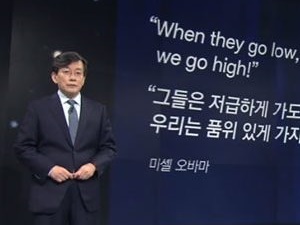 日本より酷いかも…？これが韓国政治家たちの“低レベル”暴言集だ！