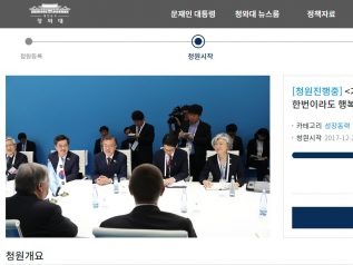 世界のビットコイン取引の21％も!! 韓国がビットコインに熱狂している理由