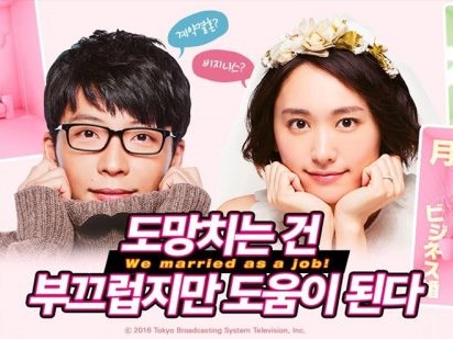 『逃げ恥』から『探偵ナイトスクープ』まで放映する日本専門テレビ局が韓国にあった!!【思い出インタビュー】