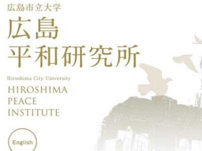 広島市立大学が韓国人准教授を懲戒解雇…本人が「日本の右傾化が原因」「民族差別だ」と反撃
